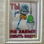 Potty Talk Goes Wild!